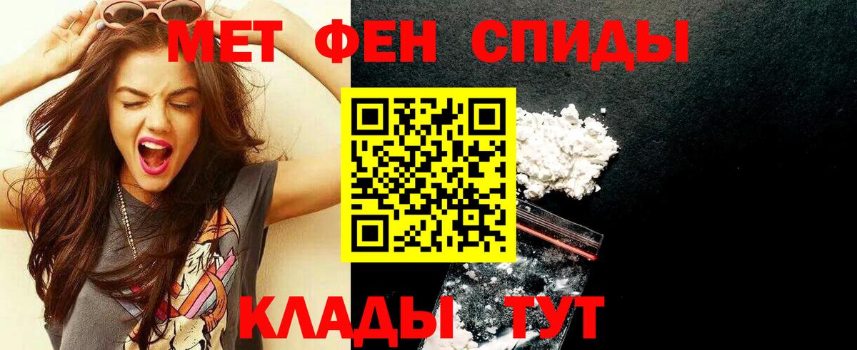Метамфетамин витя Назрань