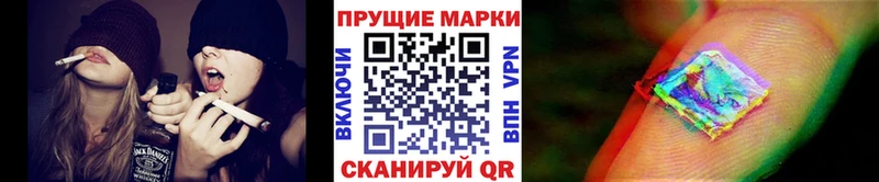 сайты даркнета как зайти  Назрань  Наркотические марки 1,5мг  ссылка на мегу  