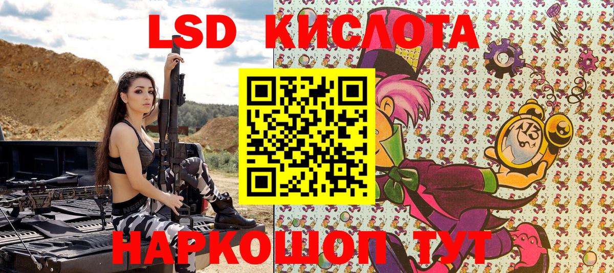 Марки 25I-NBOMe 1500мкг  Марки 25I-NBOMe 1500мкг  Вход с VPN  Марки NBOMe  Назрань 