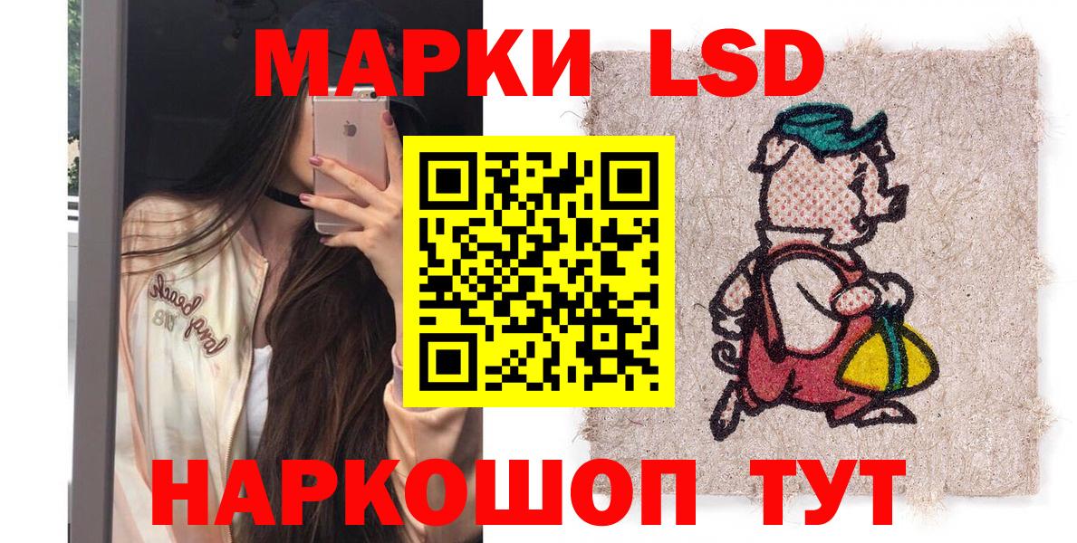 Марки NBOMe 1500мкг Назрань