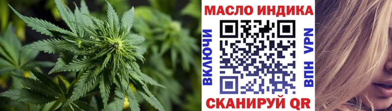 ТГК вейп с тгк  где купить наркоту  Назрань 