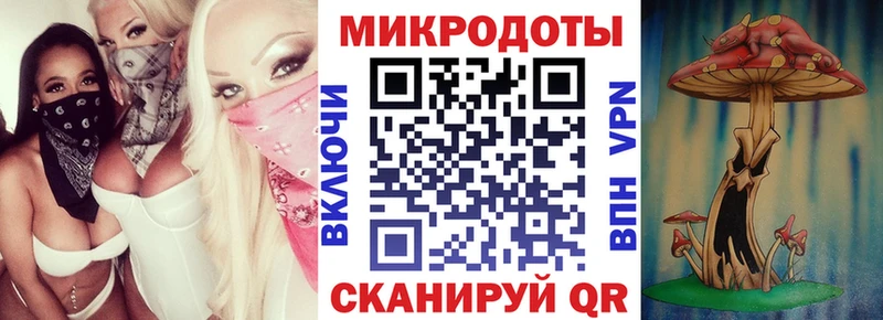 Псилоцибиновые грибы ЛСД  Назрань 