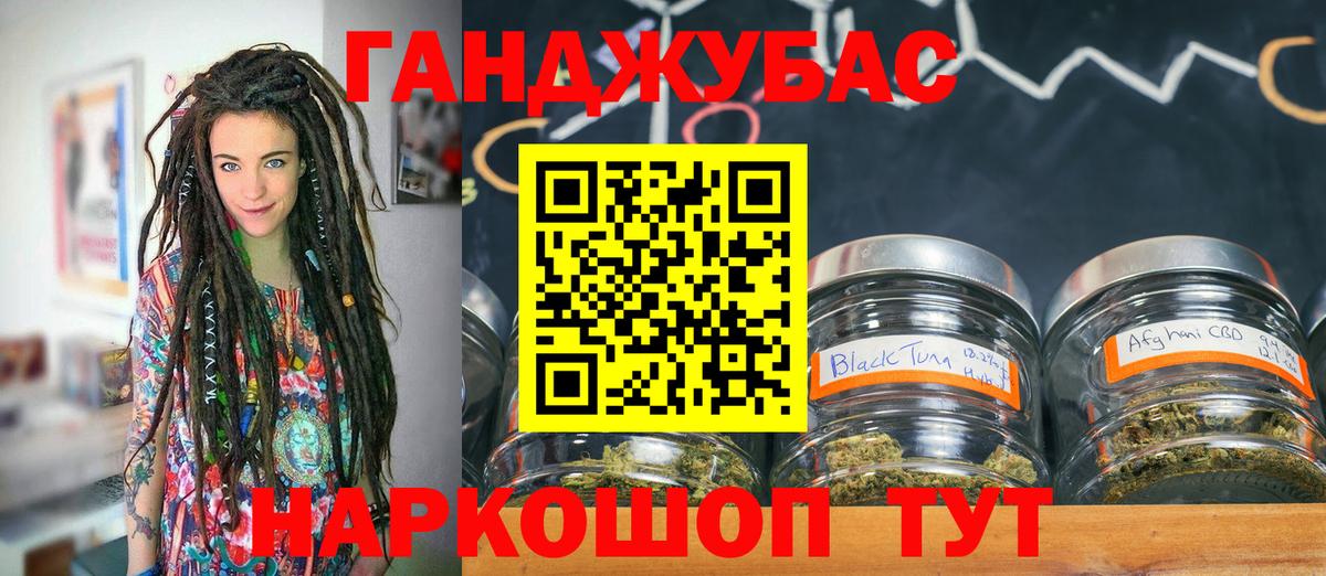 Канабис Ganja  Каннабис тримм  Назрань  Канабис Bruce Banner  Вход с VPN 