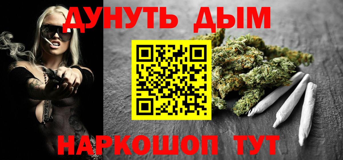 Бошки марихуана SATIVA & INDICA  Назрань  Каннабис Amnesia  Канабис план  Марихуана планчик 